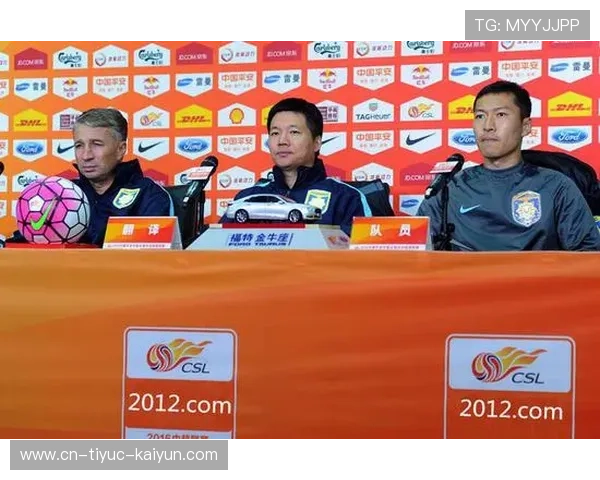 中超票面世界杯体育论坛